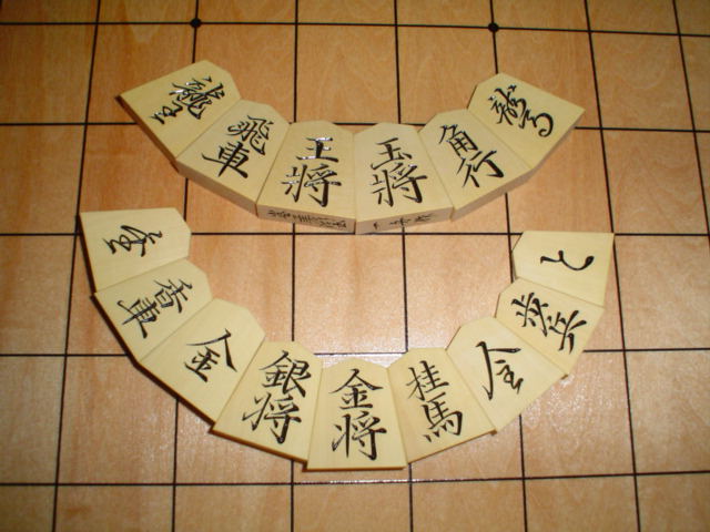 将棋