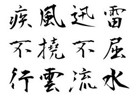 KouzanGyousho