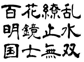 aoyagireisyosimo